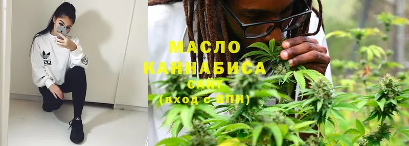 Дистиллят ТГК THC oil  купить наркоту  Алатырь 